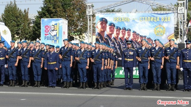 За ВДВ, присяга