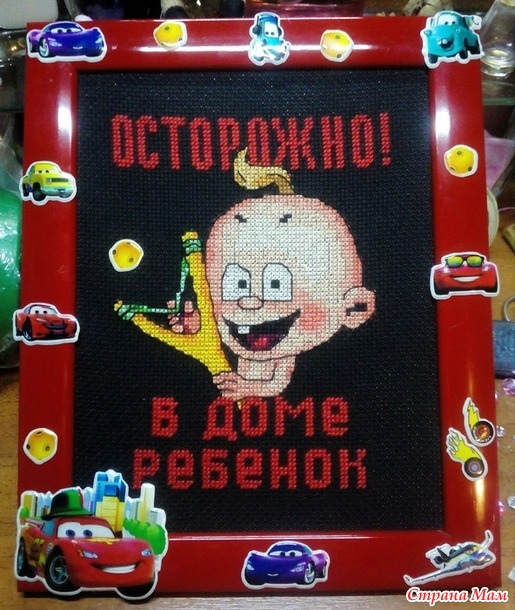 Подарочек