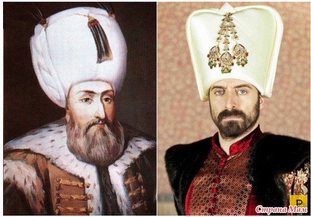 Чем русская девушка покорила султана