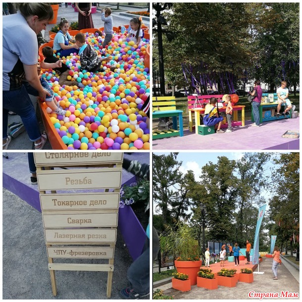 Цветочный джем - фестиваль городского ландшафтного дизайна