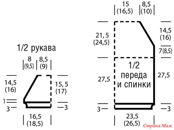 Джемпер с ажурным узором и открытыми плечами