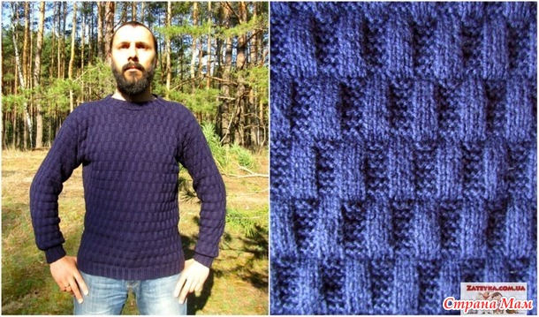 Мужской свитер узором «Выразительный рельеф»
