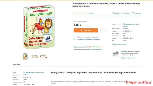 Куклы Барби, конструктор Лего, Мега Блокс, набор Плей До, настольные игры и др. игрушки б\у. Россия. Москва