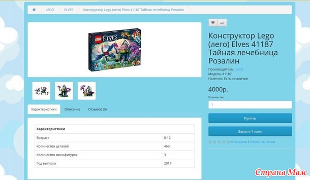Куклы Барби, конструктор Лего, Мега Блокс, набор Плей До, настольные игры и др. игрушки б\у. Россия. Москва