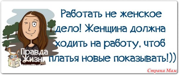 Чисто женское. 6.