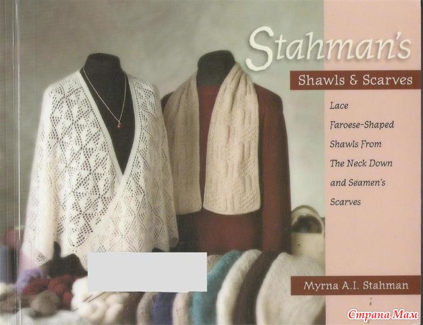  Stahman's Shawls and Scarves: Lace Faroese-Shaped Shawls from the Neck Down & Seamen's Scarves