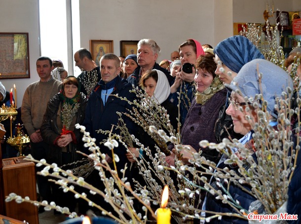 Вербное воскресенье