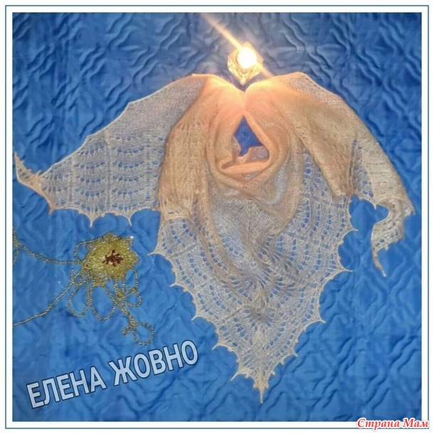 Шаль из кид мохера