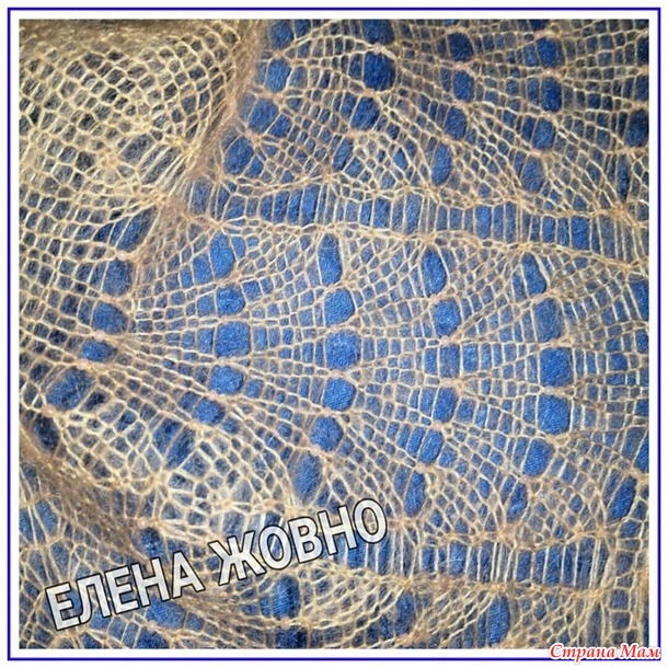 Шаль из кид мохера