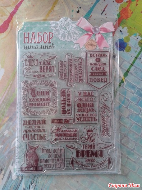 Продам штампы для скрапбукинга. Россия