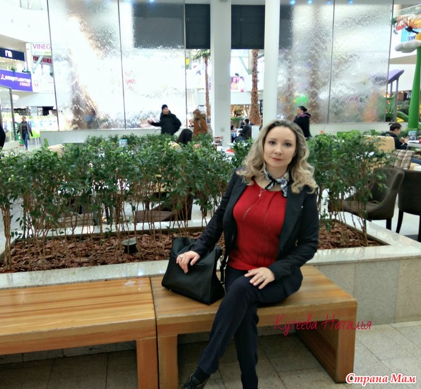 Красный джемпер со складкой на горловине