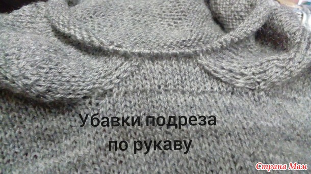Кардиган спицами "Casual " реглан сверху