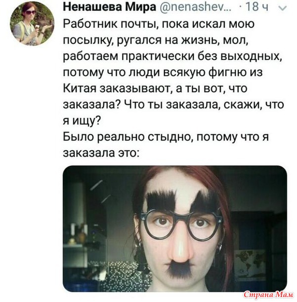      - 5...