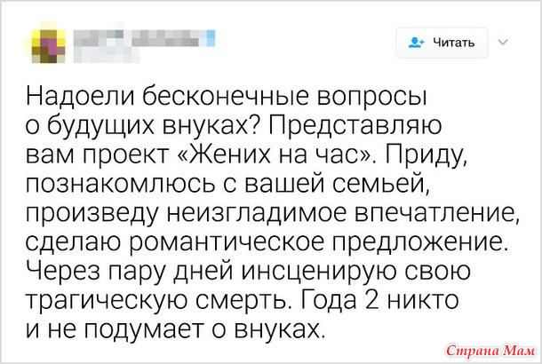 От улыбки станет день светлей - 6...