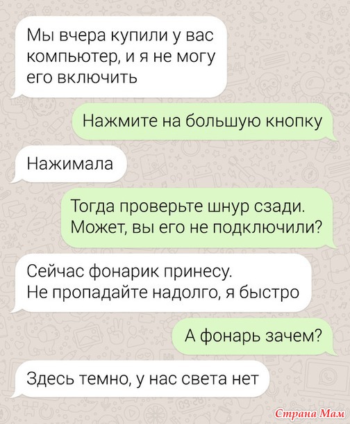 От улыбки станет день светлей - 6...
