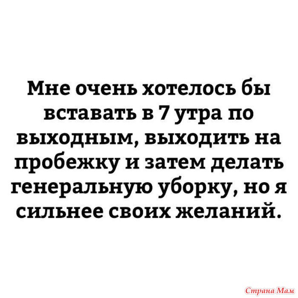 От улыбки станет день светлей - 33...