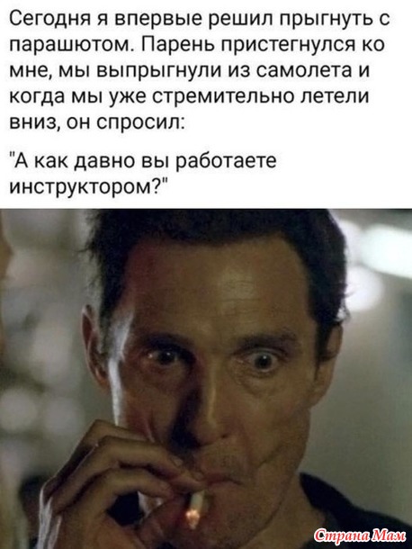 От улыбки станет день светлей - 33...
