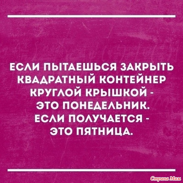 От улыбки станет день светлей - 33...
