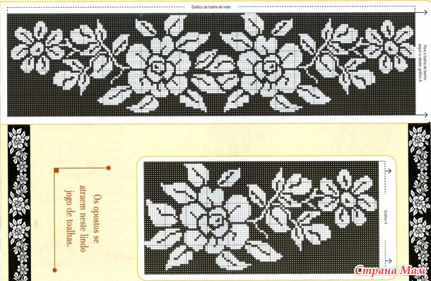 Костюм крючком из ириса в пасмах.