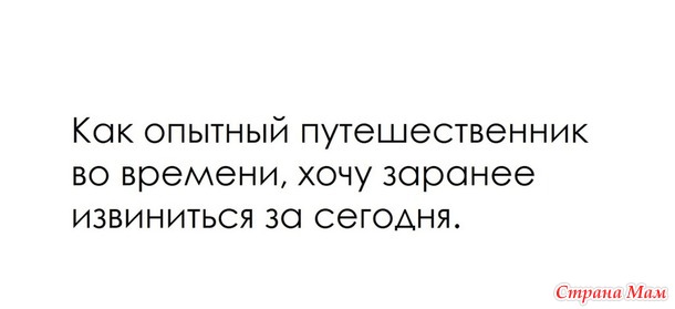 От улыбки станет день светлей - 34...