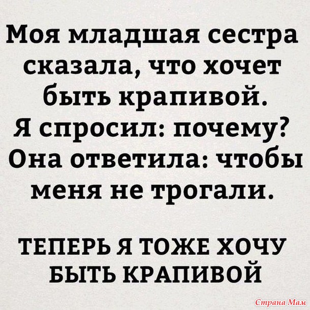 От улыбки станет день светлей - 36...
