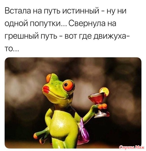 От улыбки станет день светлей - 36...