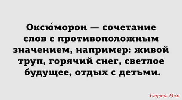 От улыбки станет день светлей - 37...