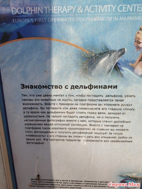 Другая Турция. Часть 6: Набережная Мармариса