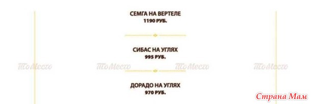 Во сколько лет? А вот во столько лет я узнала.