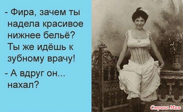 Говорит Одесса