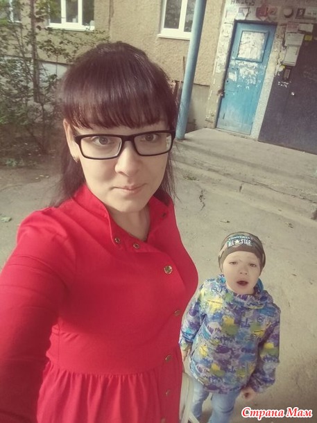 Бывший и сын