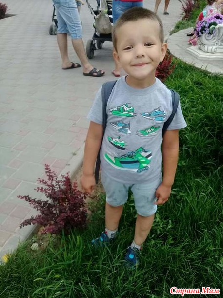Бывший и сын