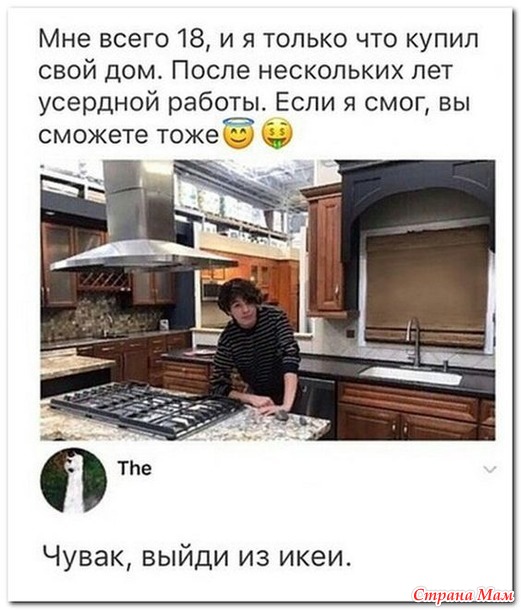От улыбки станет день светлей - 49...
