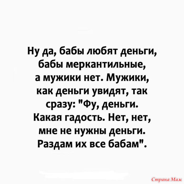 От улыбки станет день светлей - 73...