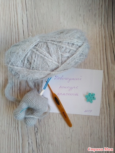 Мышиный кулинар. Новогодний конкурс красоты.