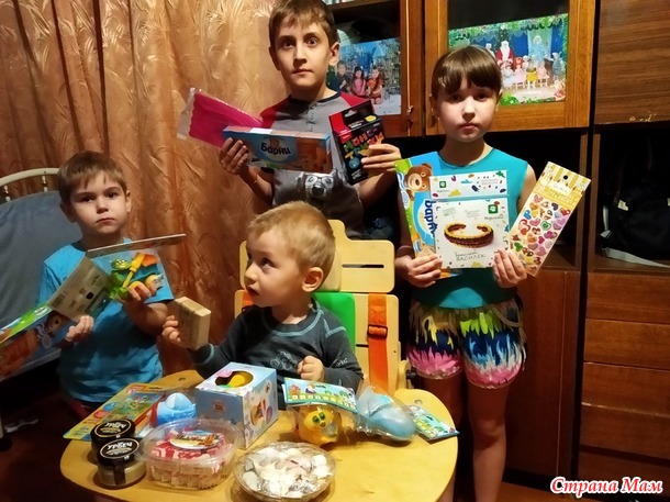 Подарки для Вовчика.