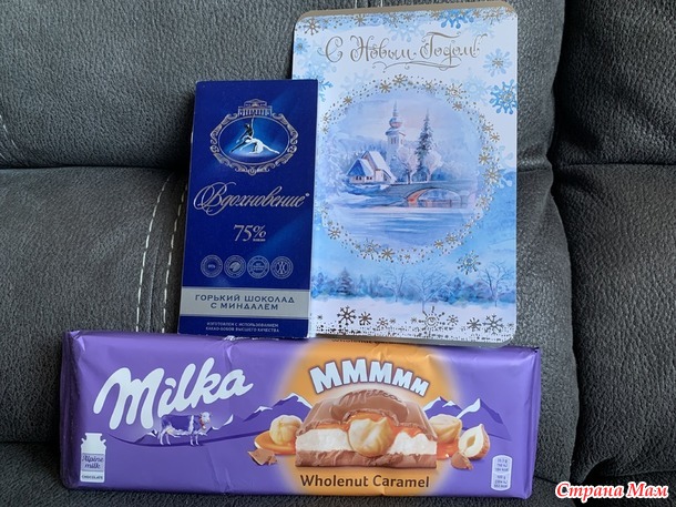 Подарок из Сибири (в рамках игры-обмена «Новый год к нам мчится»)