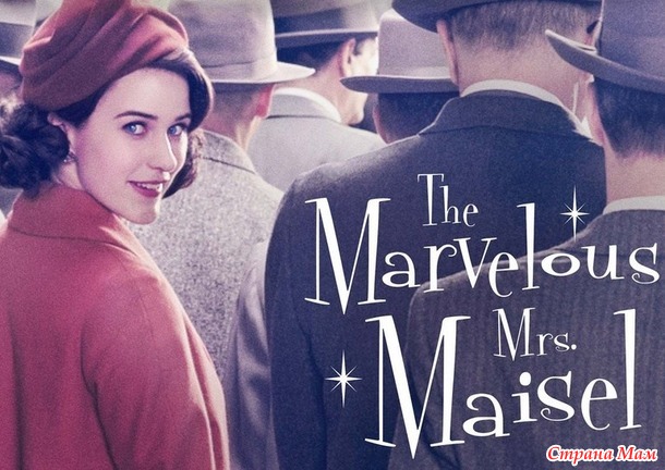 Сериальчики