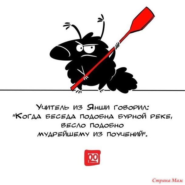 Ерундуки