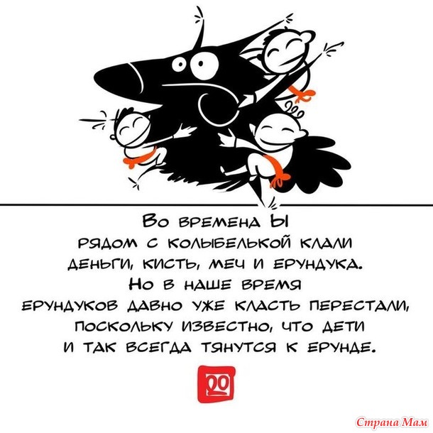 Ерундуки