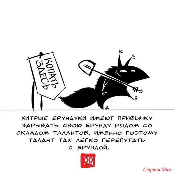 Ерундуки