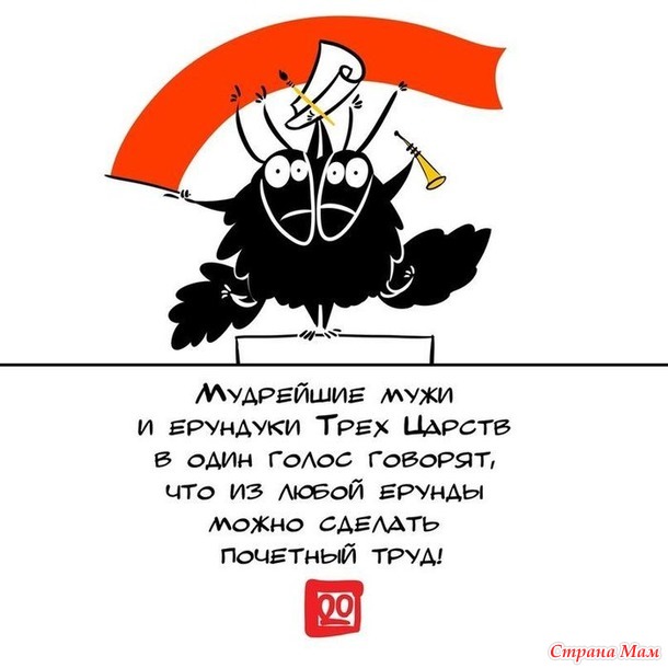 Ерундуки