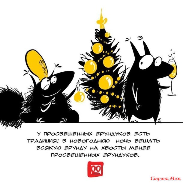 Ерундуки