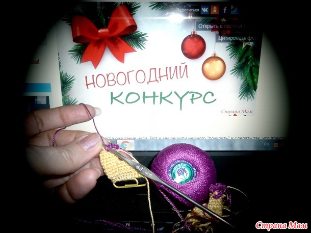 ПОДАРОК ДЛЯ МАЛЕНЬКОЙ МЫШКИ (конкурс красоты)