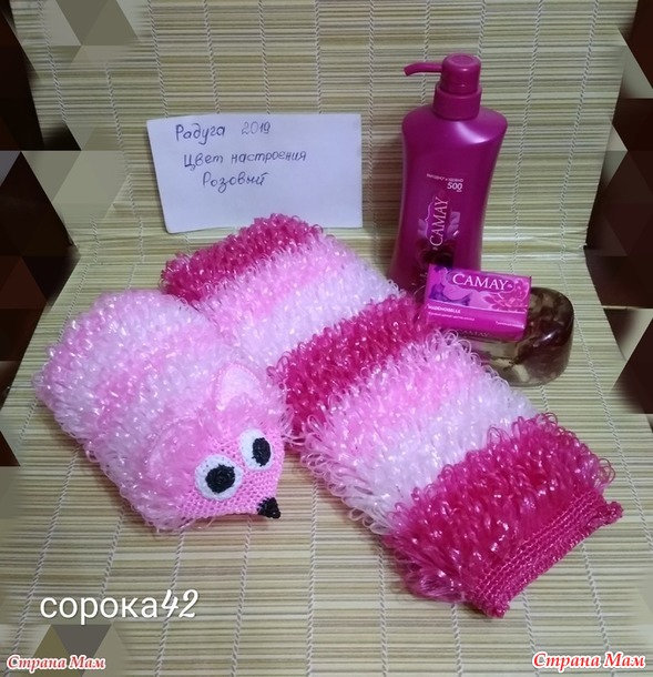 Игра "Радуга - 2019". Подводим итоги! Голосование! Январь. Маленькое.