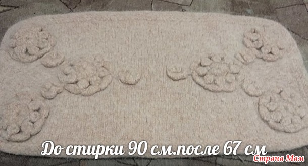 . Коврик-релакс спицами. Тестирую рассказовскую пряжу