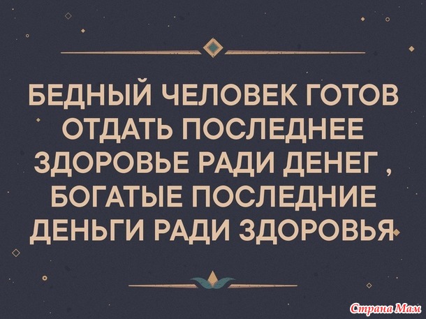 Так выглядит счастье.