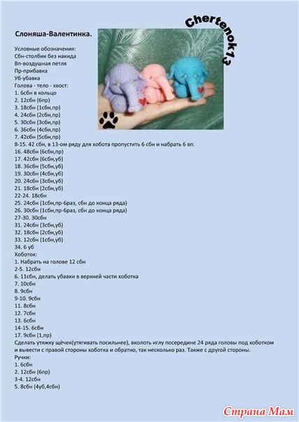 . Ð¡ÐÐ¾Ð½Ð¸ÐºÐ¸.