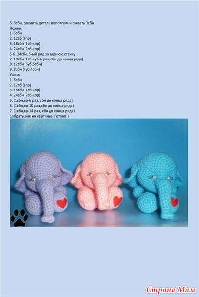 . Ð¡ÐÐ¾Ð½Ð¸ÐºÐ¸.