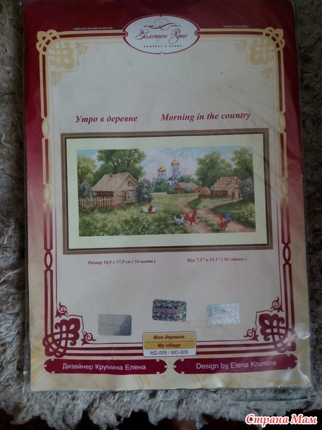 Продам наборы для вышивания. Россия.